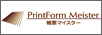 Web���[�쐬�A���[�J���c�[���A�J�X�^�}�C�Y�t�H�[���̒��[�}�C�X�^�[