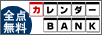 �J�����_�[�S�_�����_�E�����[�h�I�u�J�����_�[BANK�v