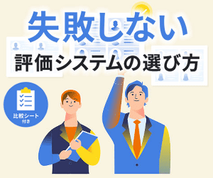 ���s���Ȃ��]���V�X�e���̑I�ѕ�3�̎��_��7�̑I��|�C���g