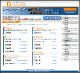 ビーフォームビズ