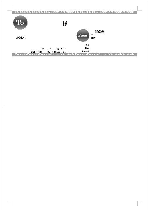 Fax送付状11 テンプレート詳細 総務 Fax送付状 ビジネス文書のポータルサイト B Form Biz ビーフォームビズ