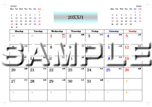 年カレンダー 04 テンプレート詳細 ビジネスカレンダー サイズ ビジネス文書のポータルサイト B Form Biz ビーフォームビズ 年カレンダー 04 テンプレート詳細 ビジネスカレンダー サイズ ビジネス文書のポータルサイト B Form Biz ビーフォームビズ