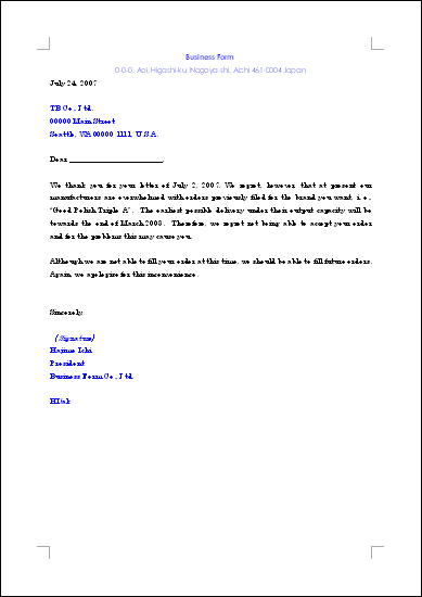 注文を断る テンプレート詳細 英文レター 取引 ビジネス文書のポータルサイト B Form Biz ビーフォームビズ