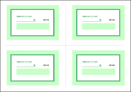 勘定書4面カラー 税抜 テンプレート詳細 その他伝票 領収証 ビジネス文書のポータルサイト B Form Biz ビーフォームビズ 勘定書4面カラー 税抜 テンプレート詳細 その他伝票 領収証 ビジネス文書のポータルサイト B Form Biz ビーフォームビズ